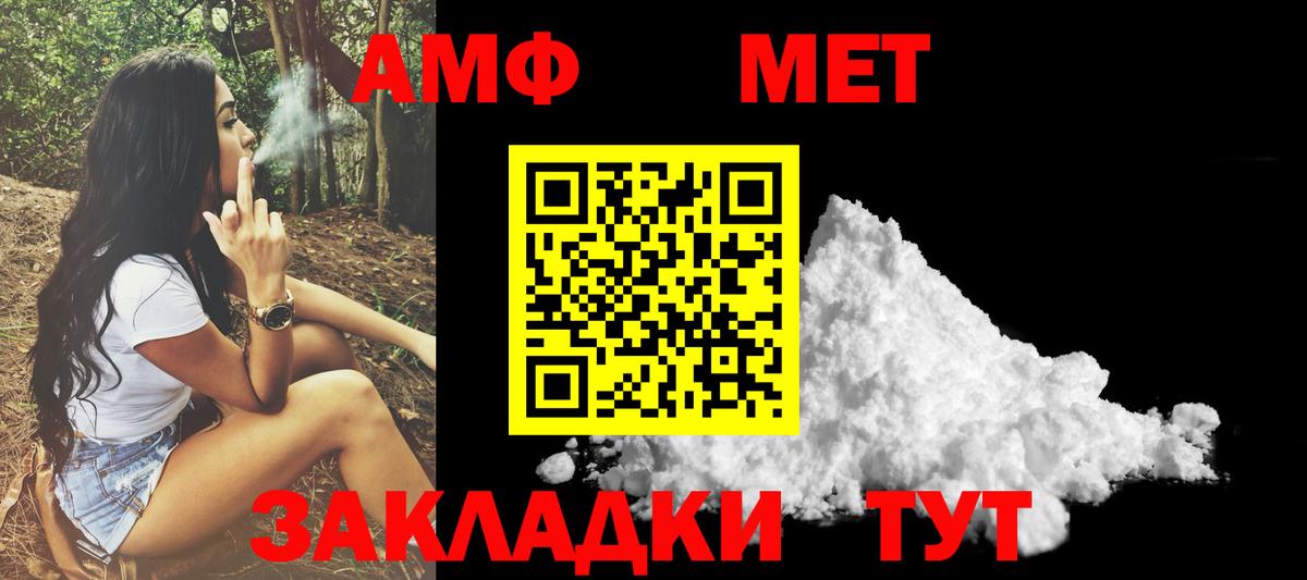 АМФ 97% Карпинск