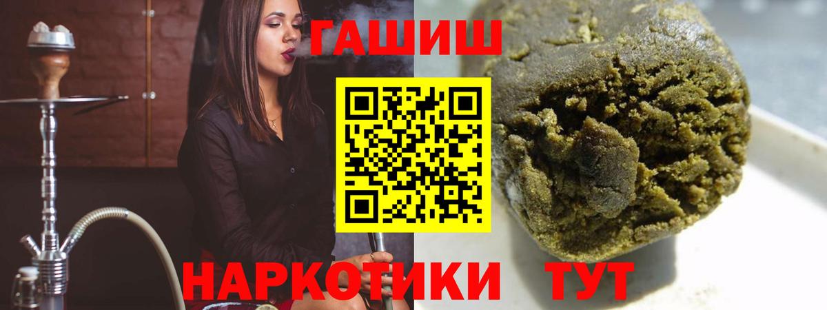 Карпинск  Гашиш  Вход с VPN  ГАШ ice o lator 