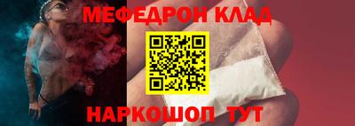 ешки Конаково