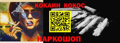 сатива Комсомольск-на-Амуре
