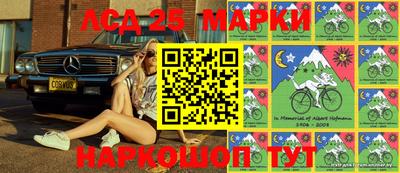 сатива Комсомольск-на-Амуре