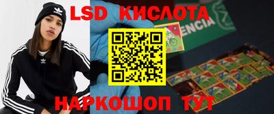 сатива Комсомольск-на-Амуре