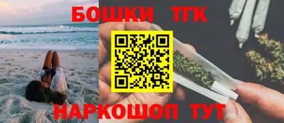 сатива Комсомольск-на-Амуре