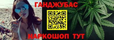 сатива Комсомольск-на-Амуре