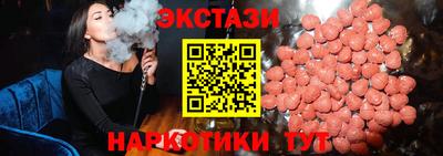 сатива Комсомольск-на-Амуре