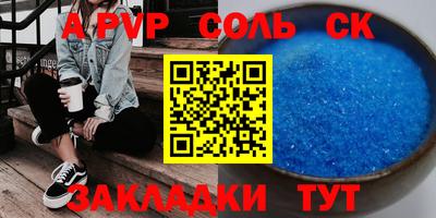 меф Коммунар