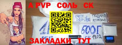 ешки Конаково