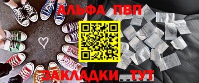 альфа пвп VHQ Кимры