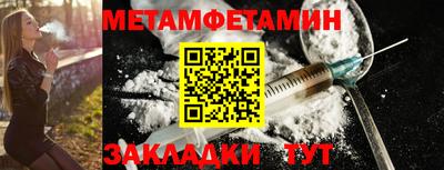 мефедрон мука Кинель