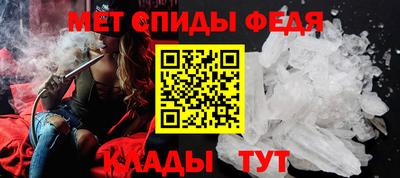 меф Коммунар