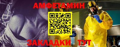 меф Коммунар