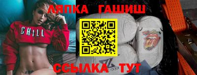 меф Коммунар