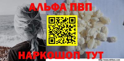 сатива Комсомольск-на-Амуре