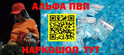 альфа пвп VHQ Кимры