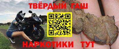 сатива Комсомольск-на-Амуре