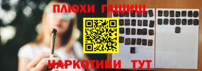 меф Коммунар
