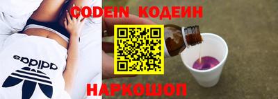 сатива Комсомольск-на-Амуре