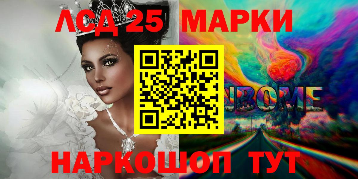 ЛСД экстази кислота Карпинск