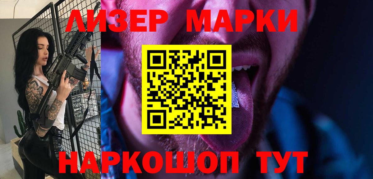 LSD-25 экстази кислота  Лсд 25 экстази ecstasy  Вход с VPN  Карпинск 