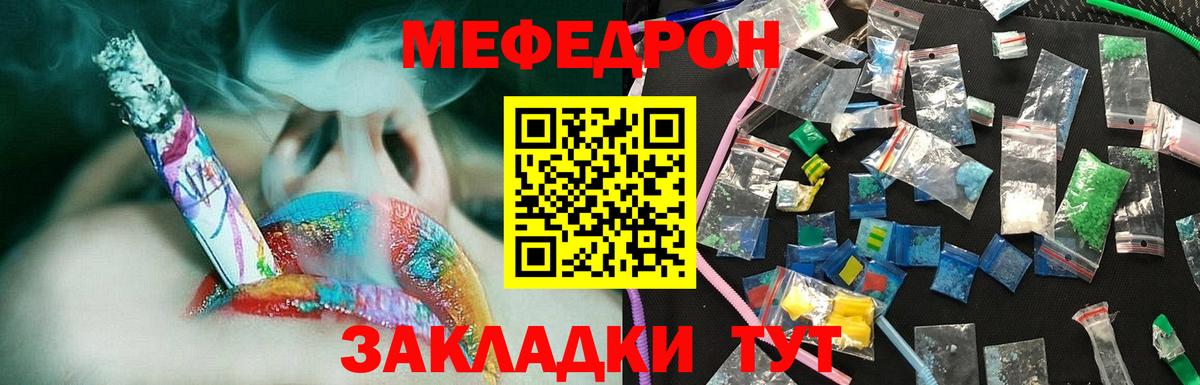 Меф  Меф мука  Вход с VPN  Карпинск  МЯУ-МЯУ кристаллы 