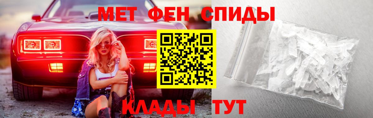 Карпинск  Первитин витя  Первитин  Вход с VPN 