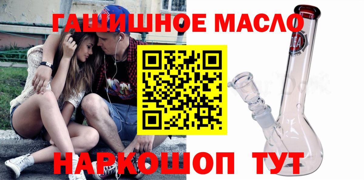 ТГК концентрат Карпинск