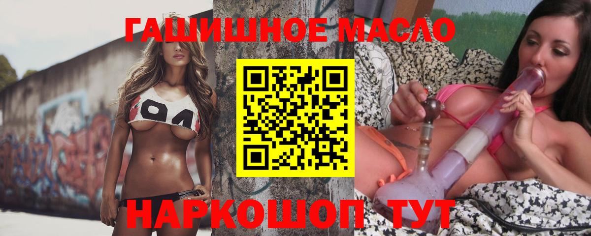 Карпинск  Дистиллят ТГК Wax  Вход с VPN  Дистиллят ТГК Wax 