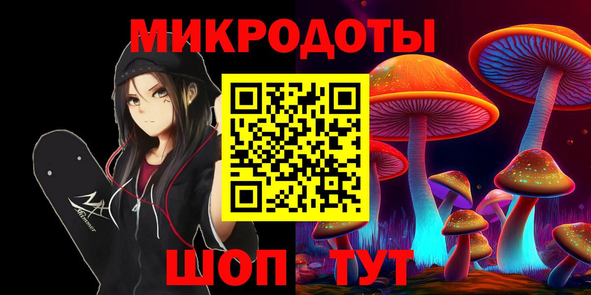 Карпинск  Псилоцибиновые грибы ЛСД  Вход с VPN 