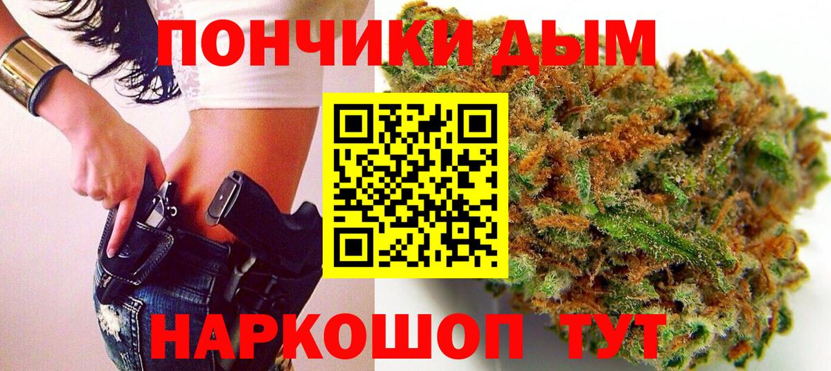 Карпинск  МАРИХУАНА VHQ  Конопля LSD WEED  Каннабис план  Вход с VPN 